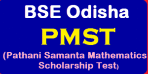 pathani samanta exam
