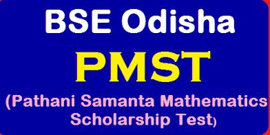 pathani samanta exam