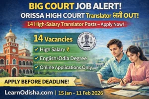 Odisha High Court Translator