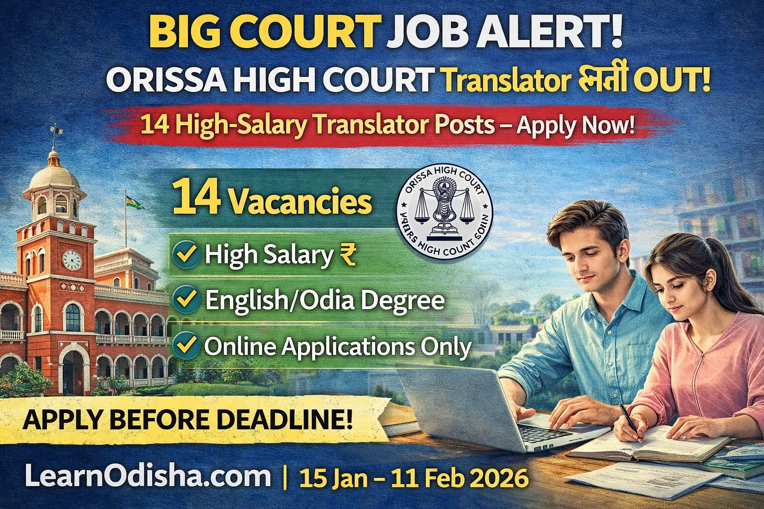 Odisha High Court Translator