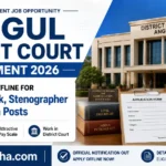Angul District Court Recruitment 2026