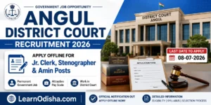 Angul District Court Recruitment 2026