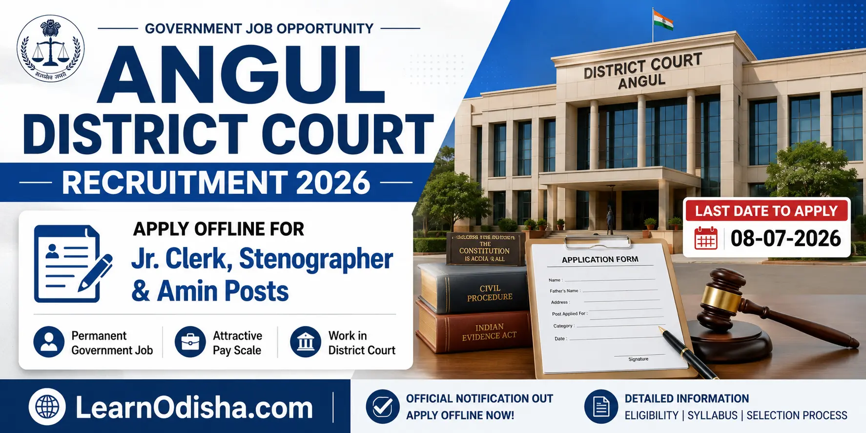 Angul District Court Recruitment 2026