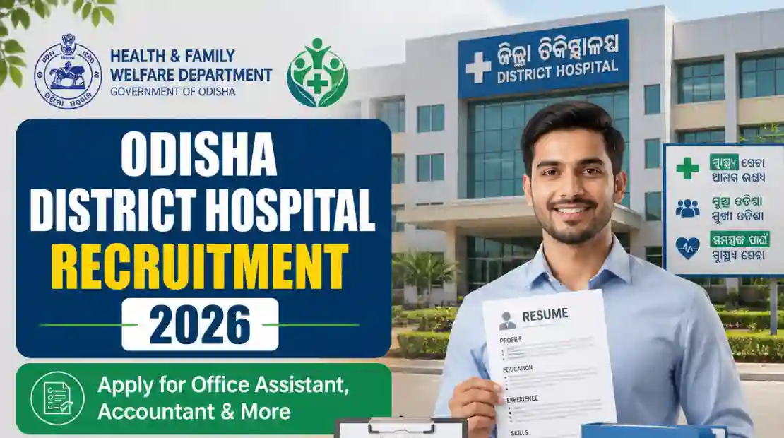 Odisha District Hospital Recruitment 2026