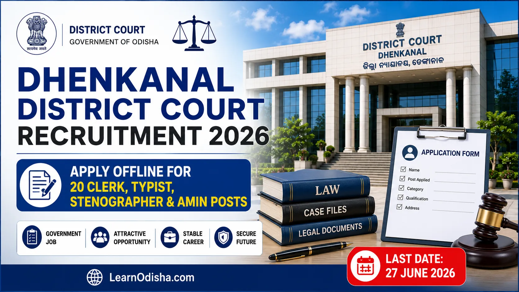 Dhenkanal District Court Recruitment