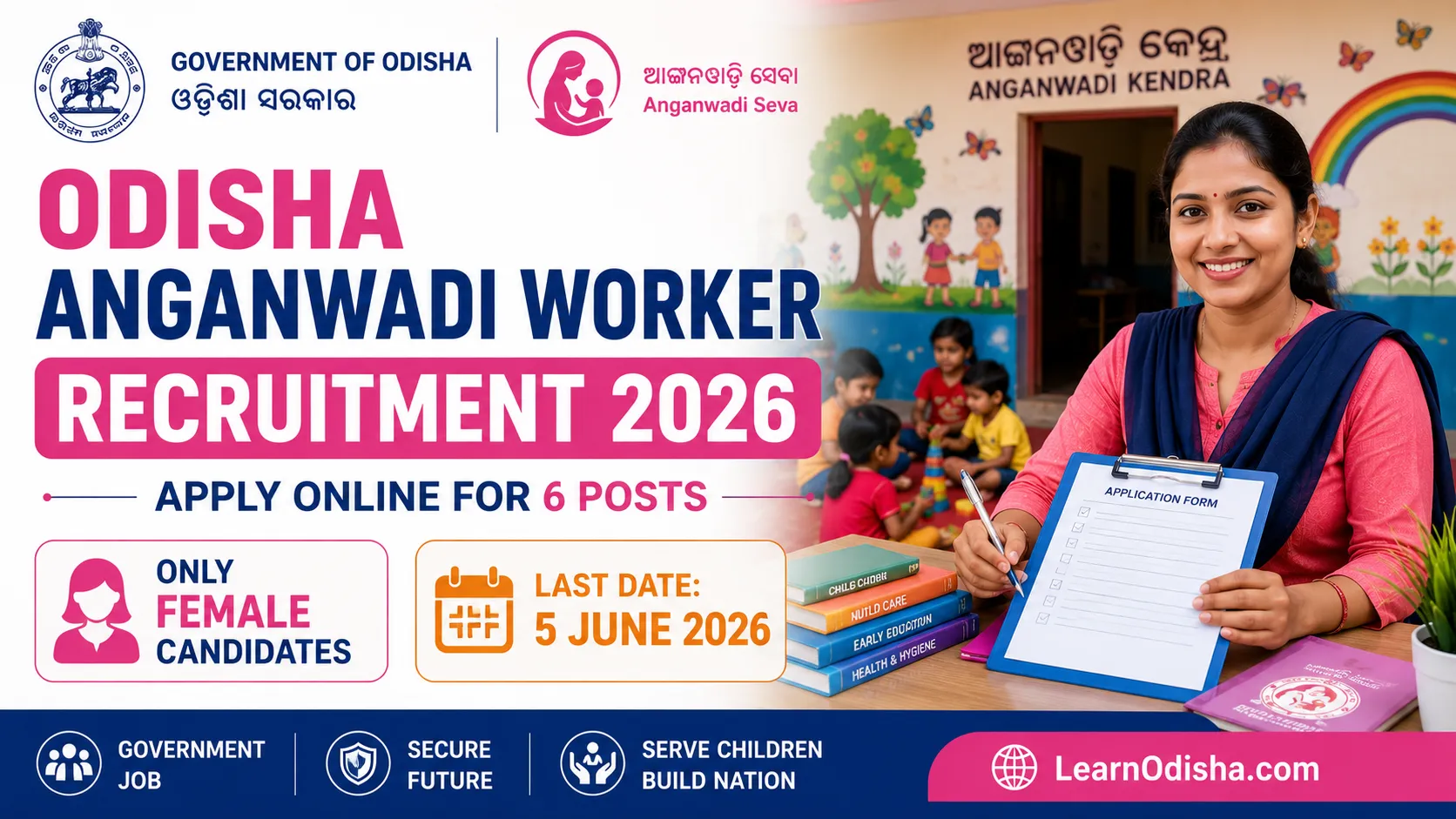 Odisha Anganwadi Worker Recruitment