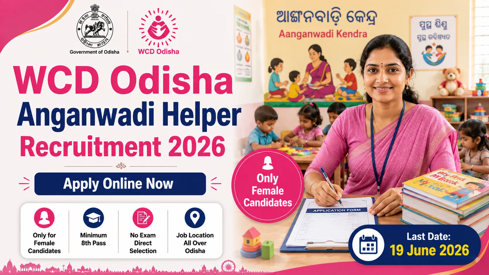 Odisha Anganwadi Helper Recruitment
