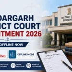 Sundargarh District Court Recruitment