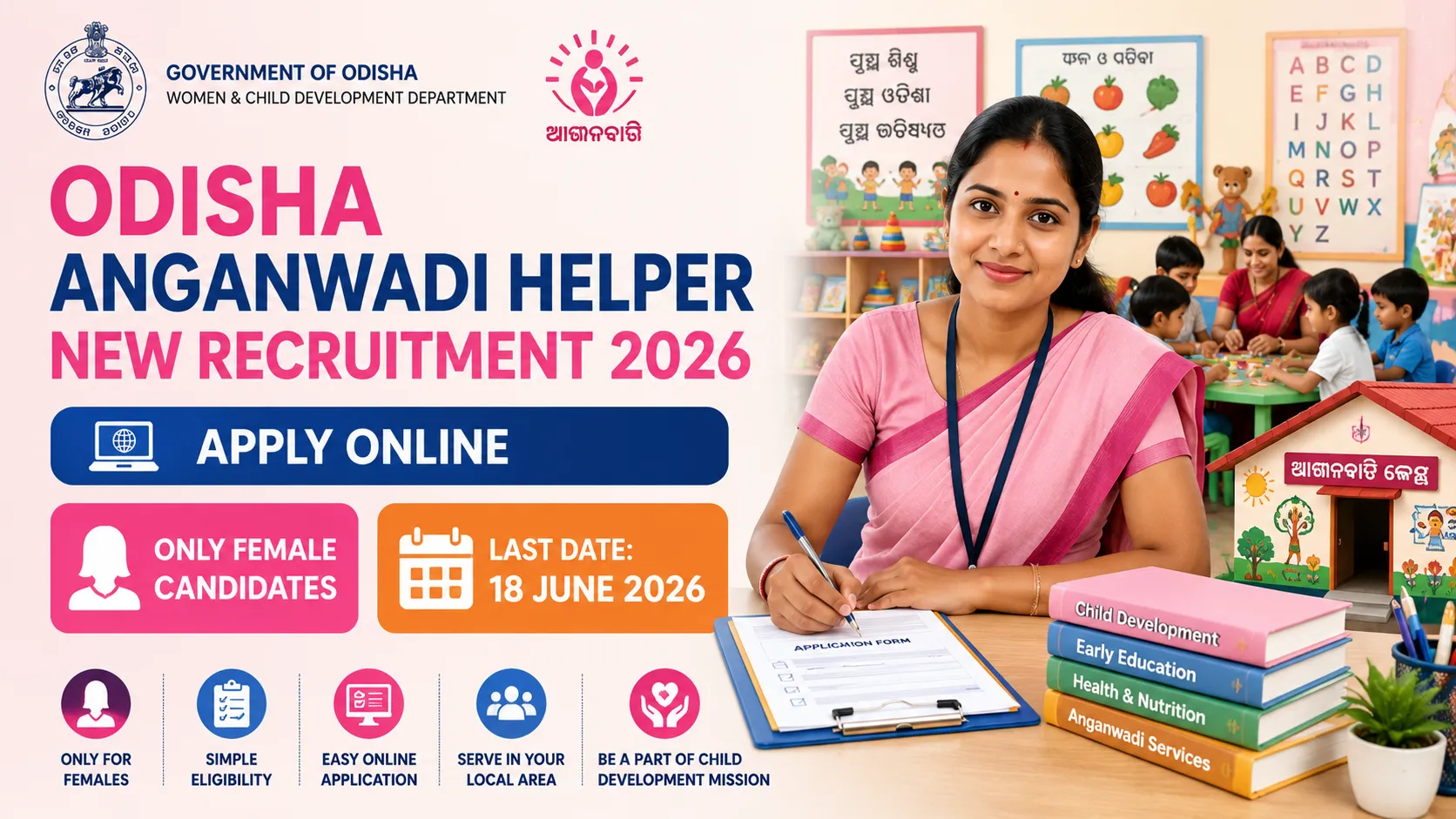 anganwadi-recruitment-2026-odisha