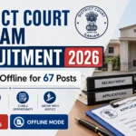 District Court Ganjam Recruitment