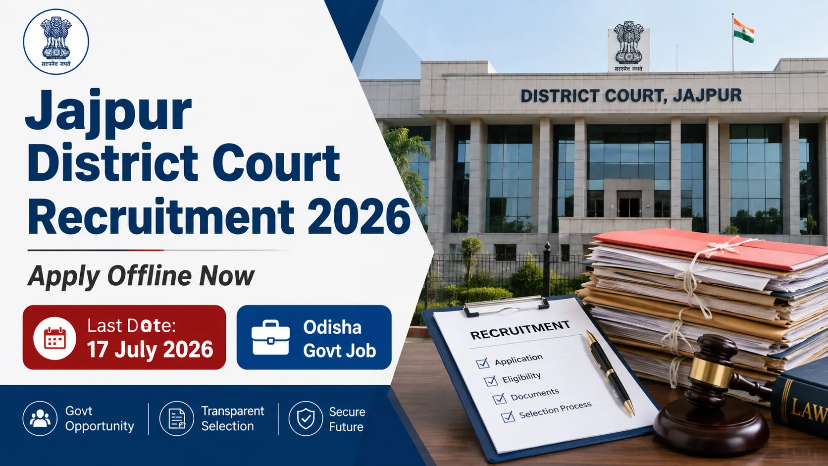 Jajpur District Court Recruitment