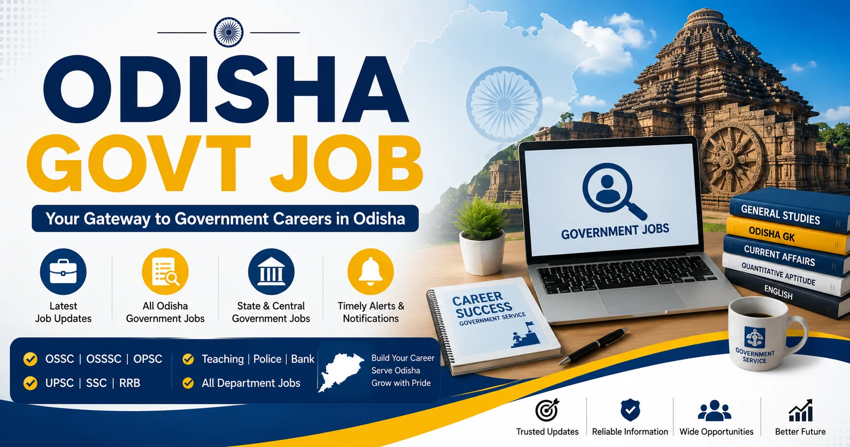 Odisha Govt Job