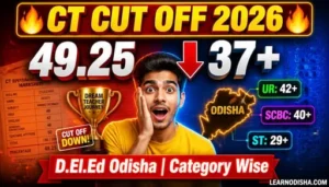 CT entrance cut off mark 2026 follow the previous year trend analysis